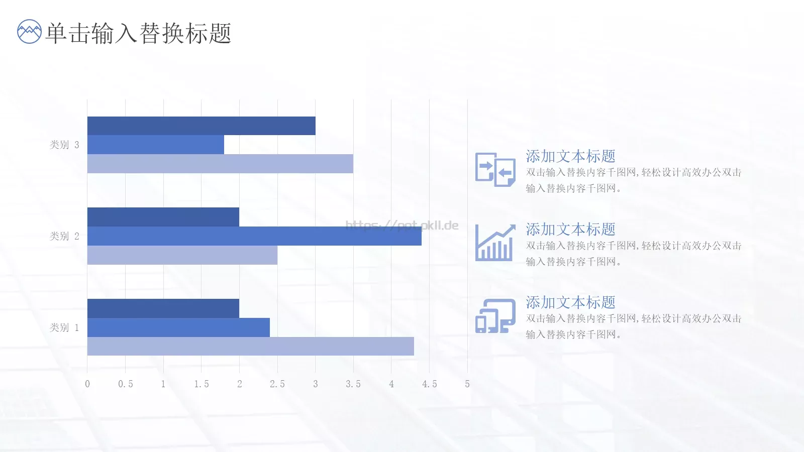 企业宣传公司介绍PPT模板 第 22 页预览图