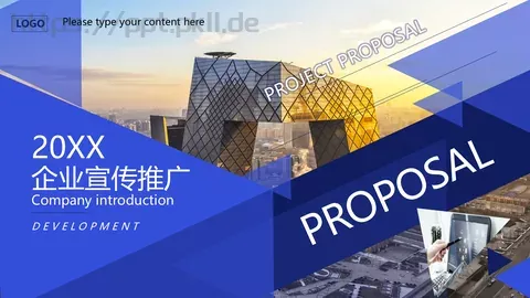 企业宣传推广PPT模板 缩略图