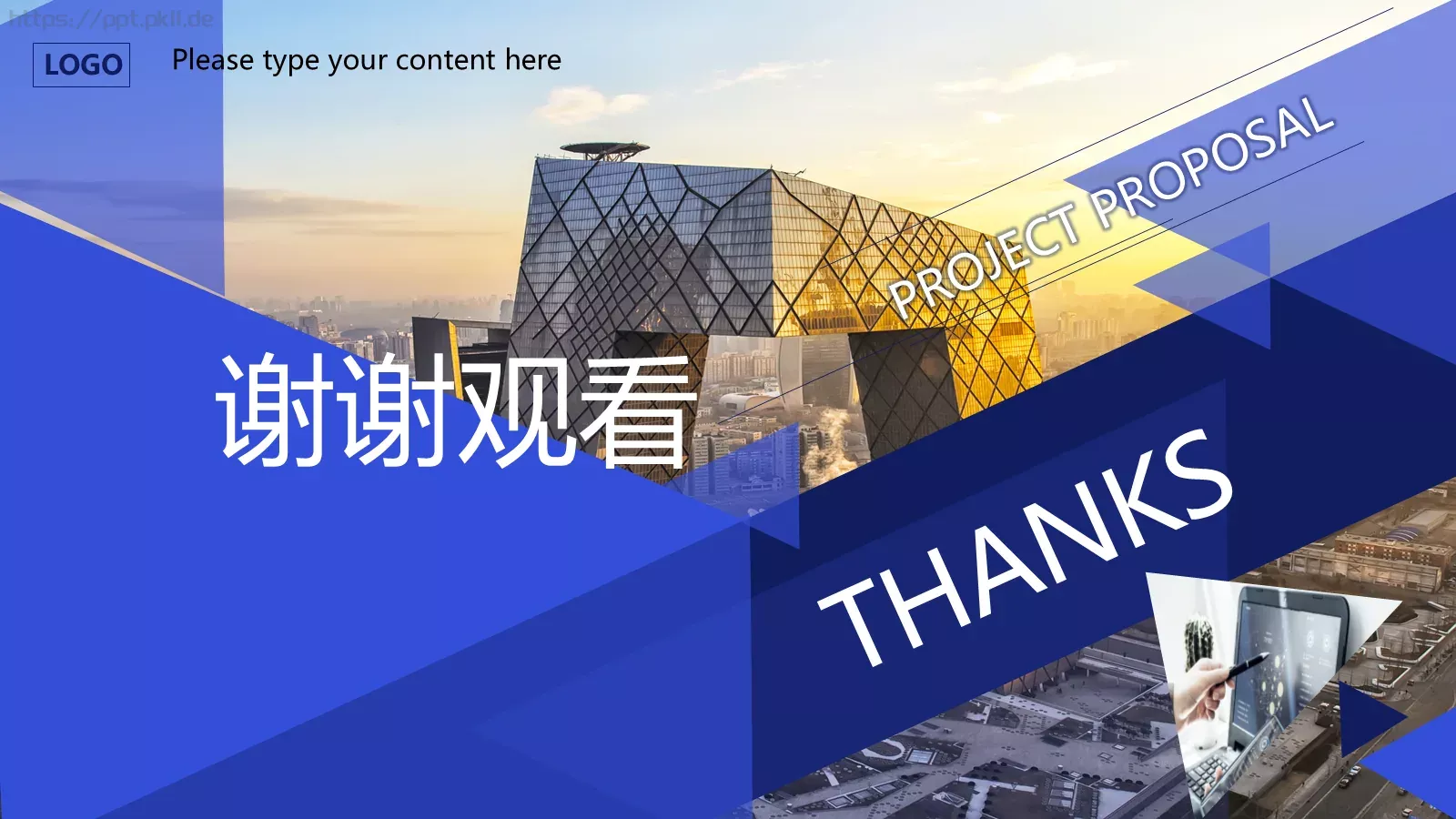 企业宣传推广PPT模板 第 24 页预览图