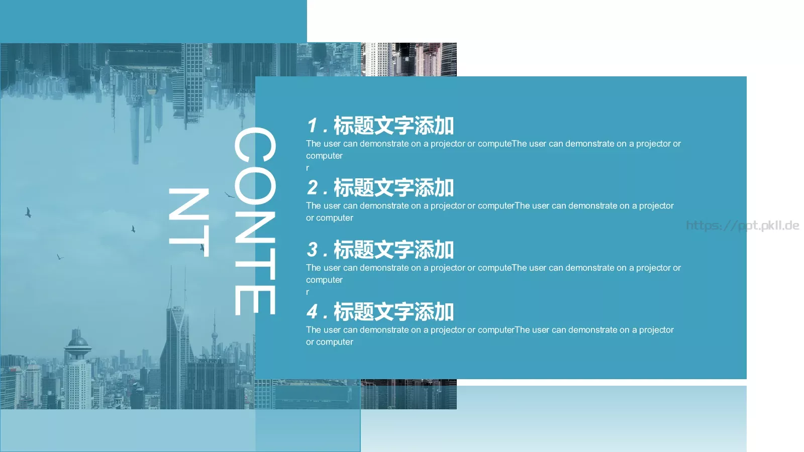 培训课件汇报 第 2 页缩略图