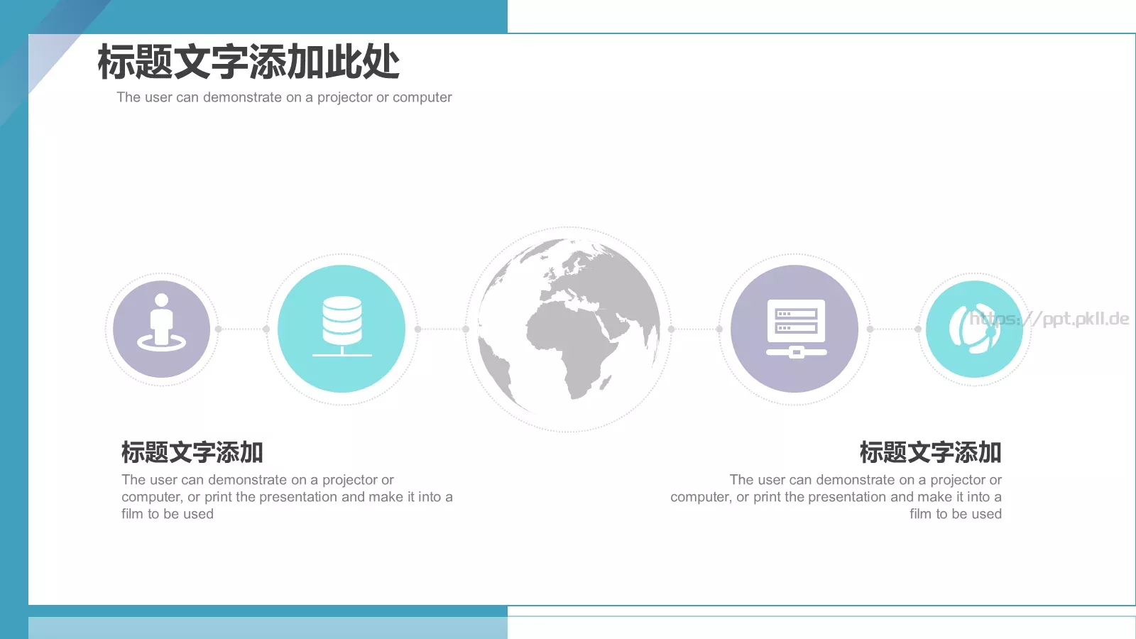 培训课件汇报 第 7 页预览图