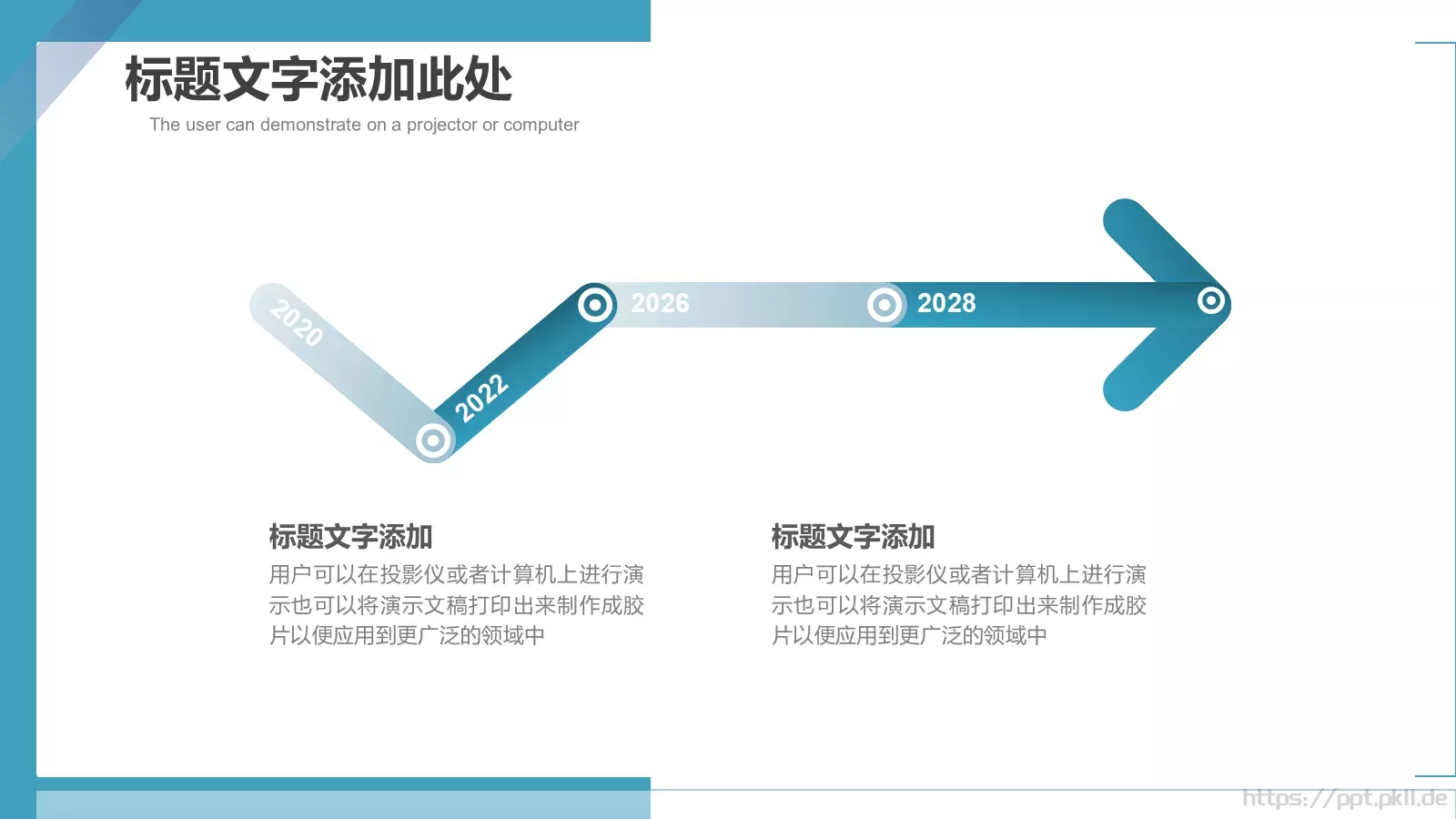 培训课件汇报 第 10 页预览图