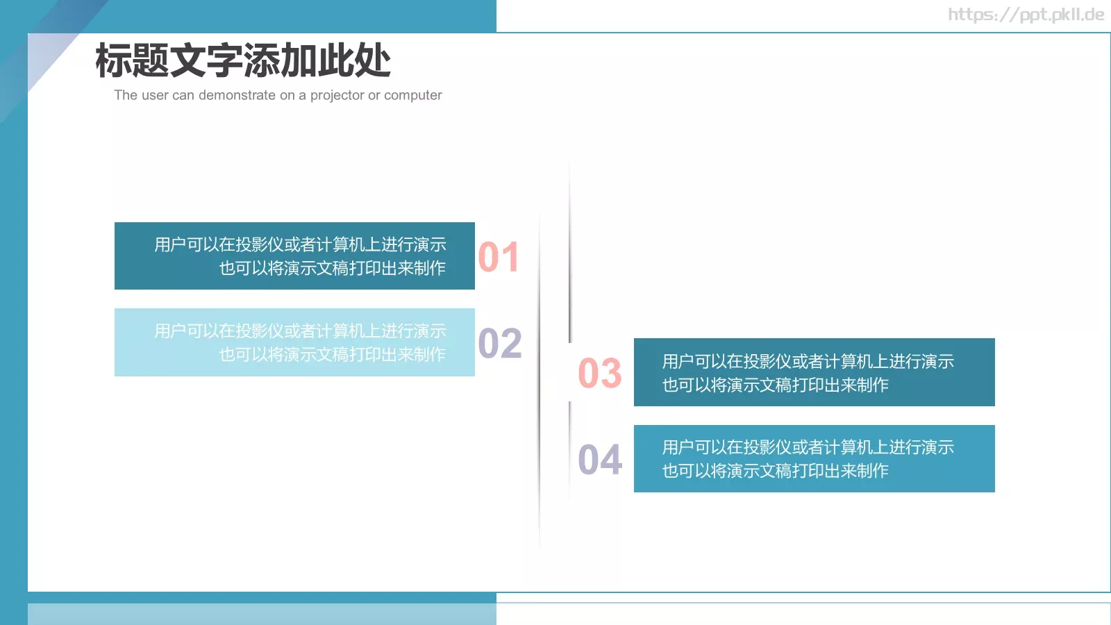 培训课件汇报 第 13 页预览图