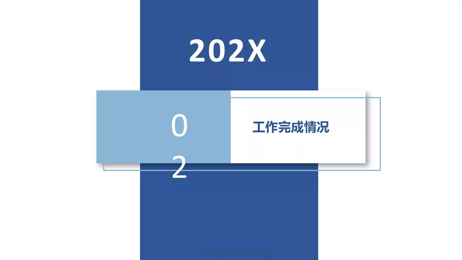 公司简介策划方案PPT模板 第 9 页预览图