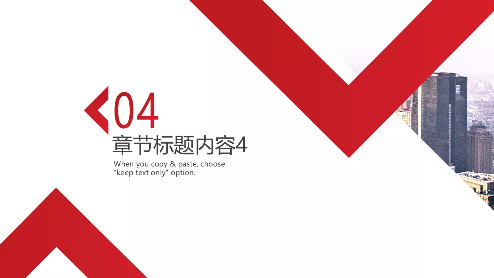 红色商务汇报PPT模板 第 20 页预览图