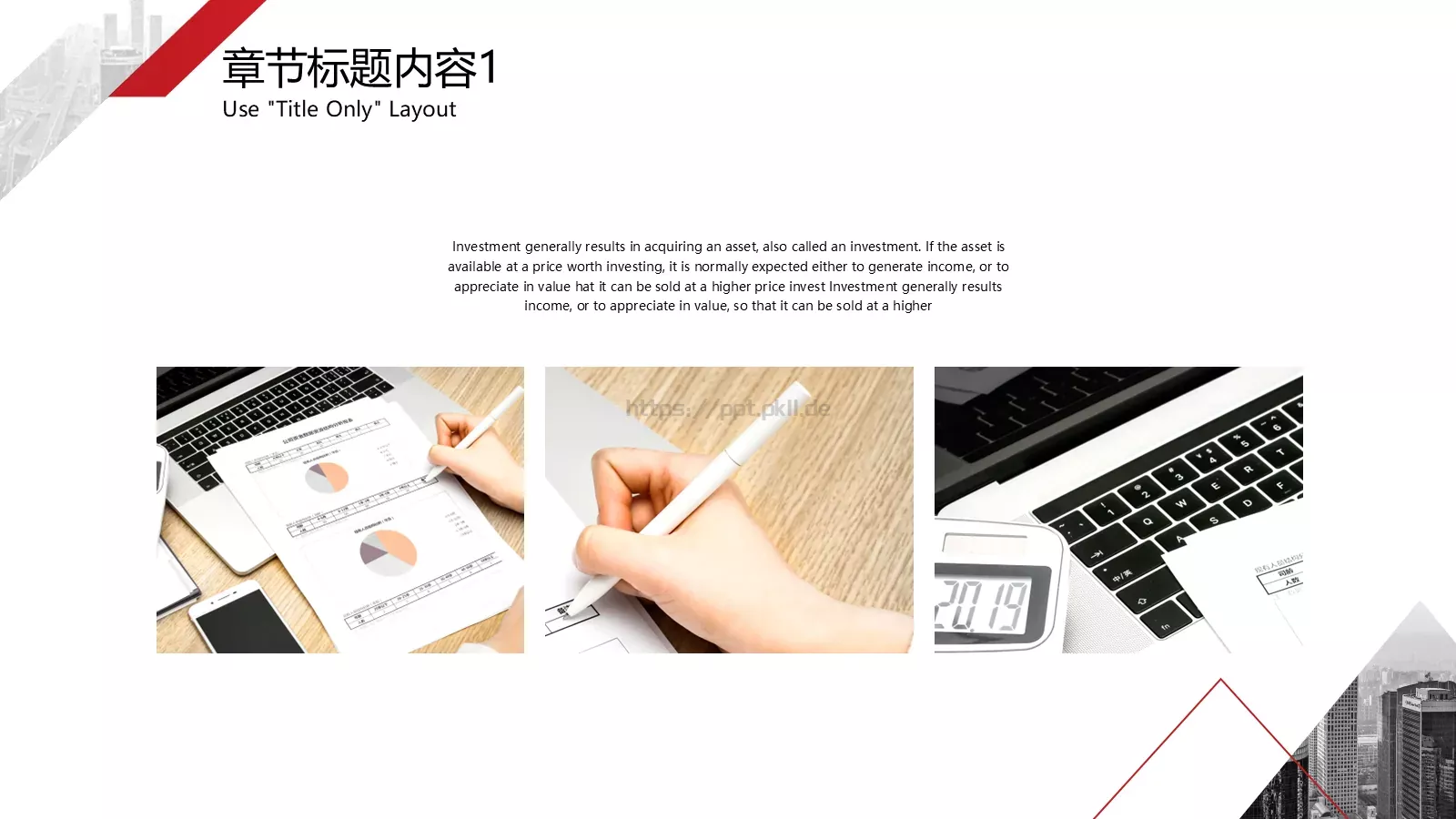 红色商务汇报PPT模板 第 19 页预览图