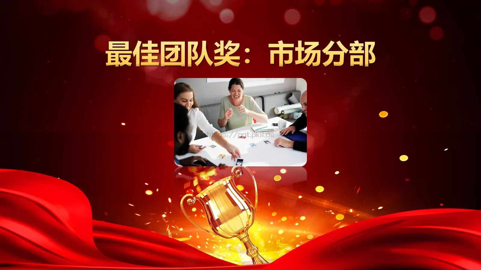 企业誓师大会PPT模板 第 10 页预览图