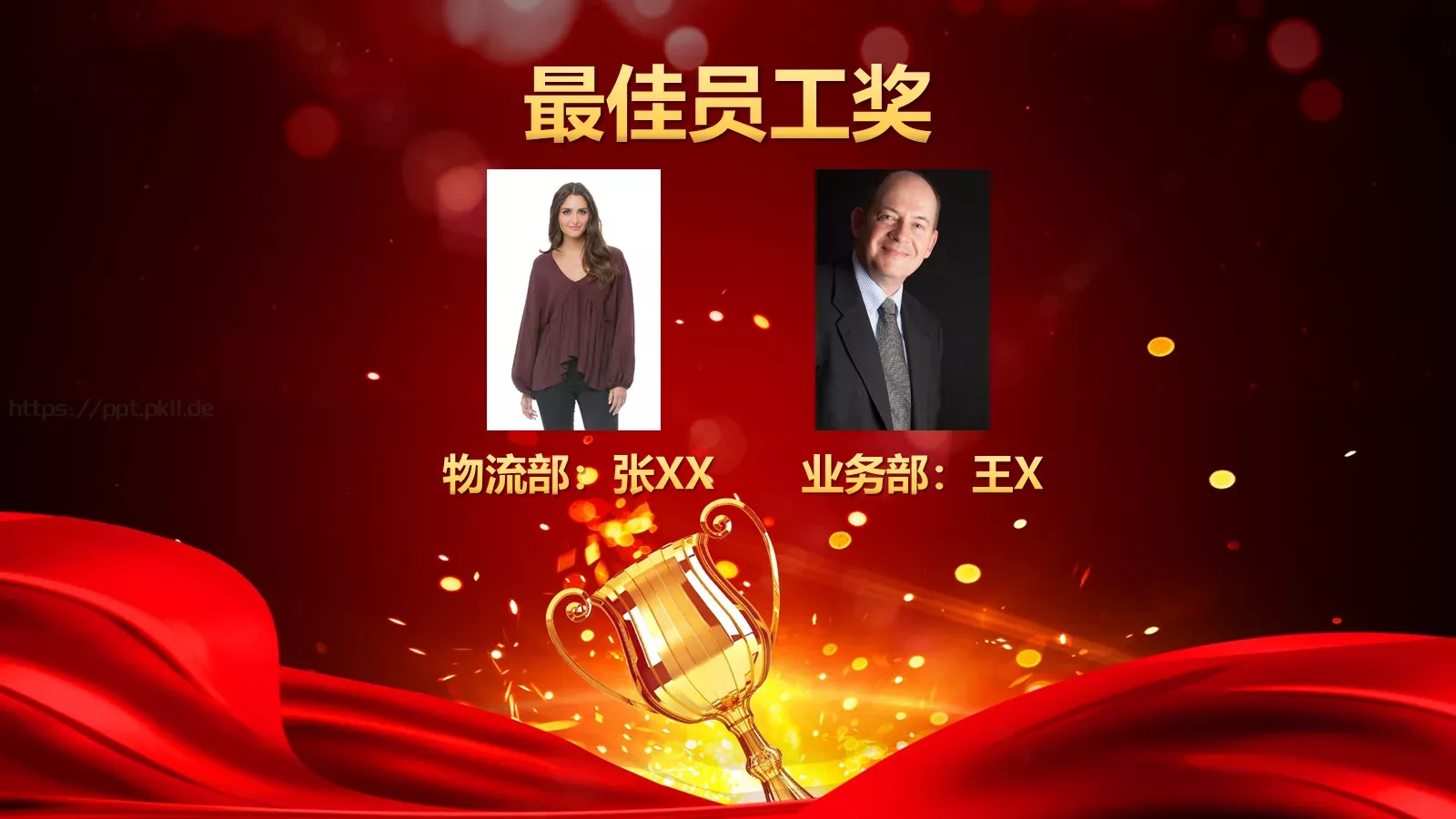 企业誓师大会PPT模板 第 12 页预览图