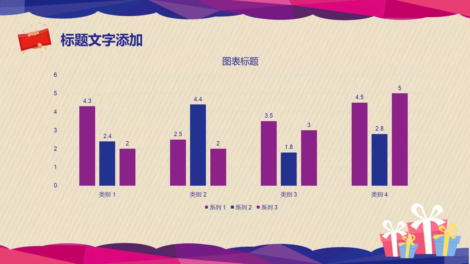 双十一主题活动策划PPT模板 第 13 页预览图
