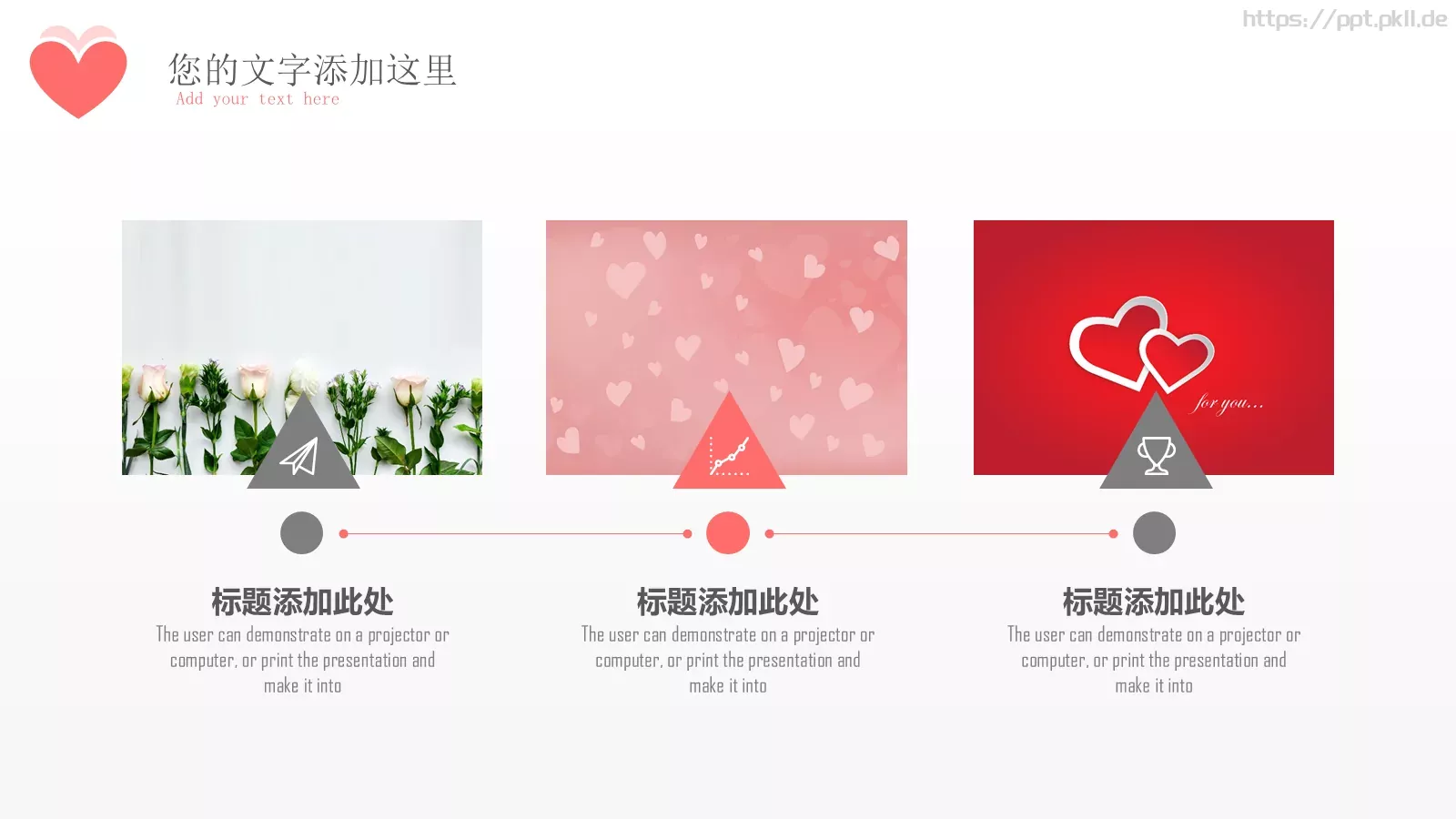 妇女节剪纸风美女主题PPT模板 第 6 页预览图