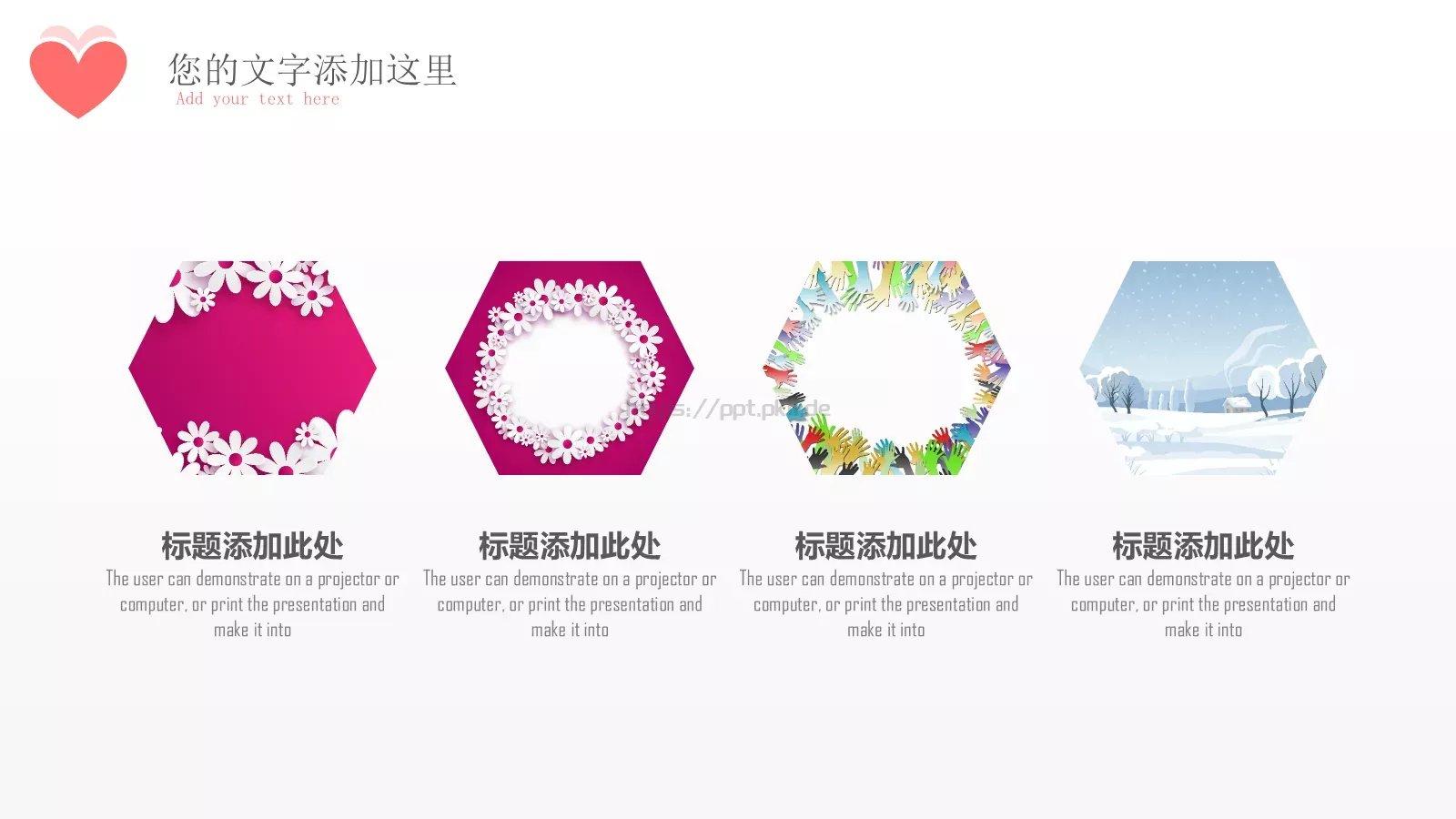 妇女节剪纸风美女主题PPT模板 第 15 页预览图