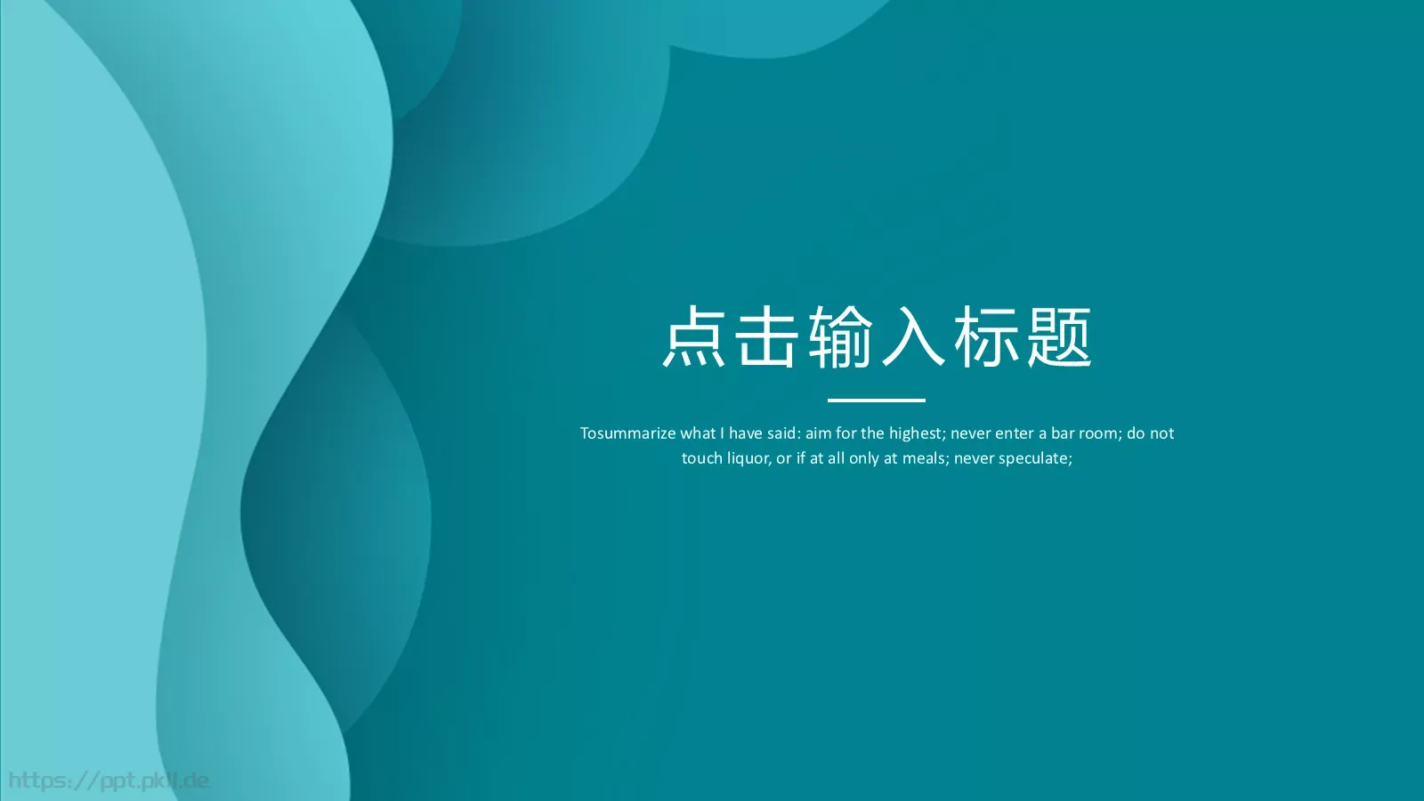 剪纸风工作汇报PPT模板 第 8 页预览图