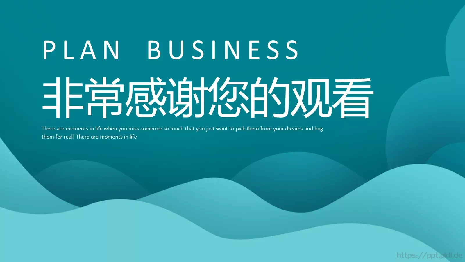 剪纸风工作汇报PPT模板 第 24 页预览图