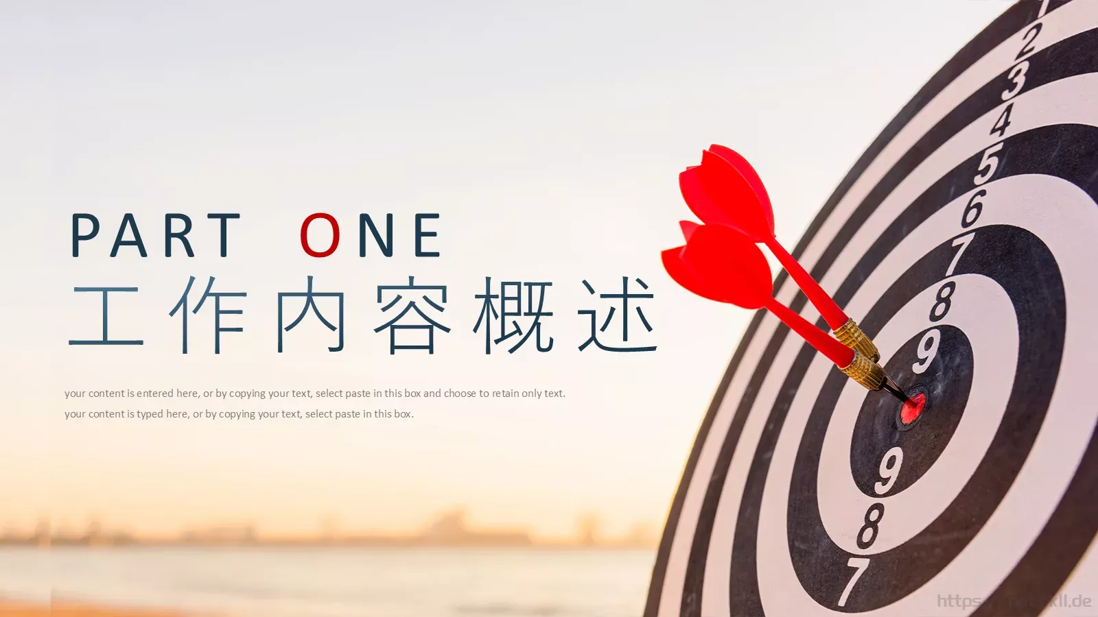 商务办公设计分享工作计划总结PPT模板 第 3 页缩略图