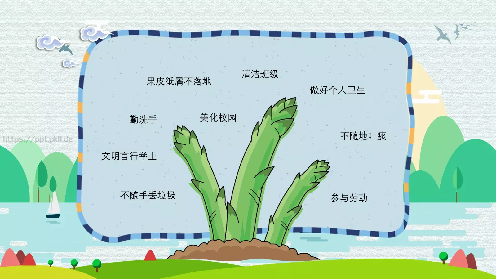 劳动节演讲PPT模板 第 6 页预览图