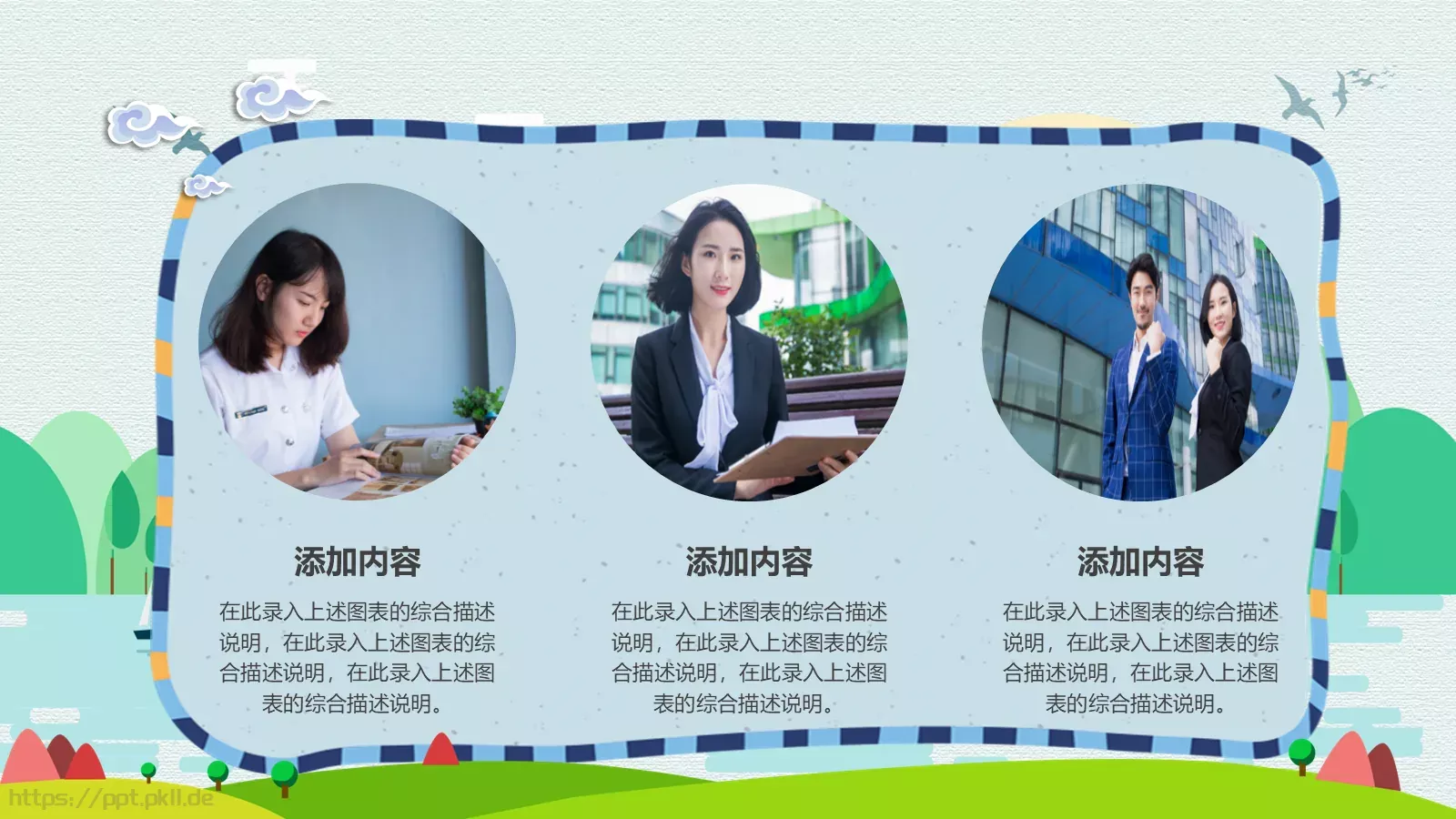 劳动节演讲PPT模板 第 17 页预览图