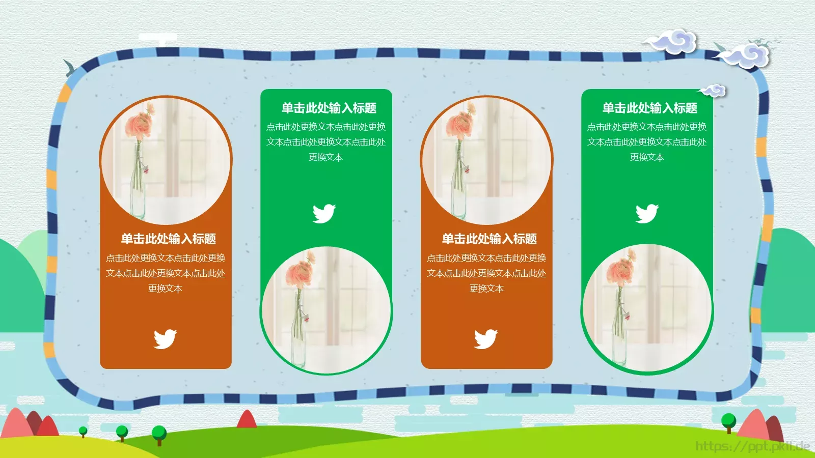 劳动节演讲PPT模板 第 20 页预览图