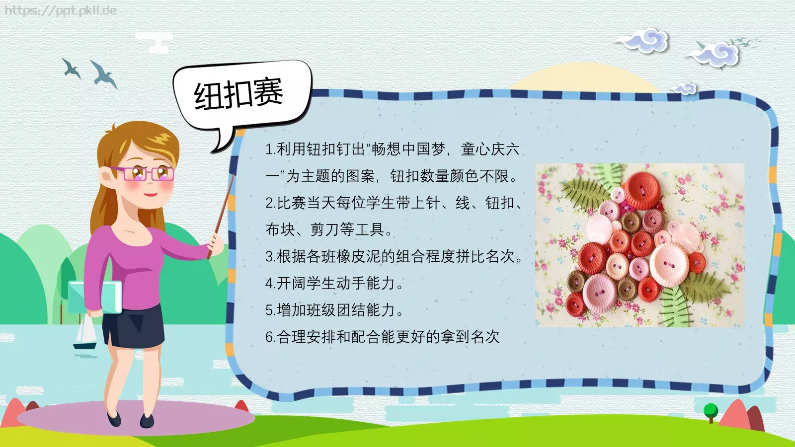 劳动节演讲PPT模板 第 19 页预览图