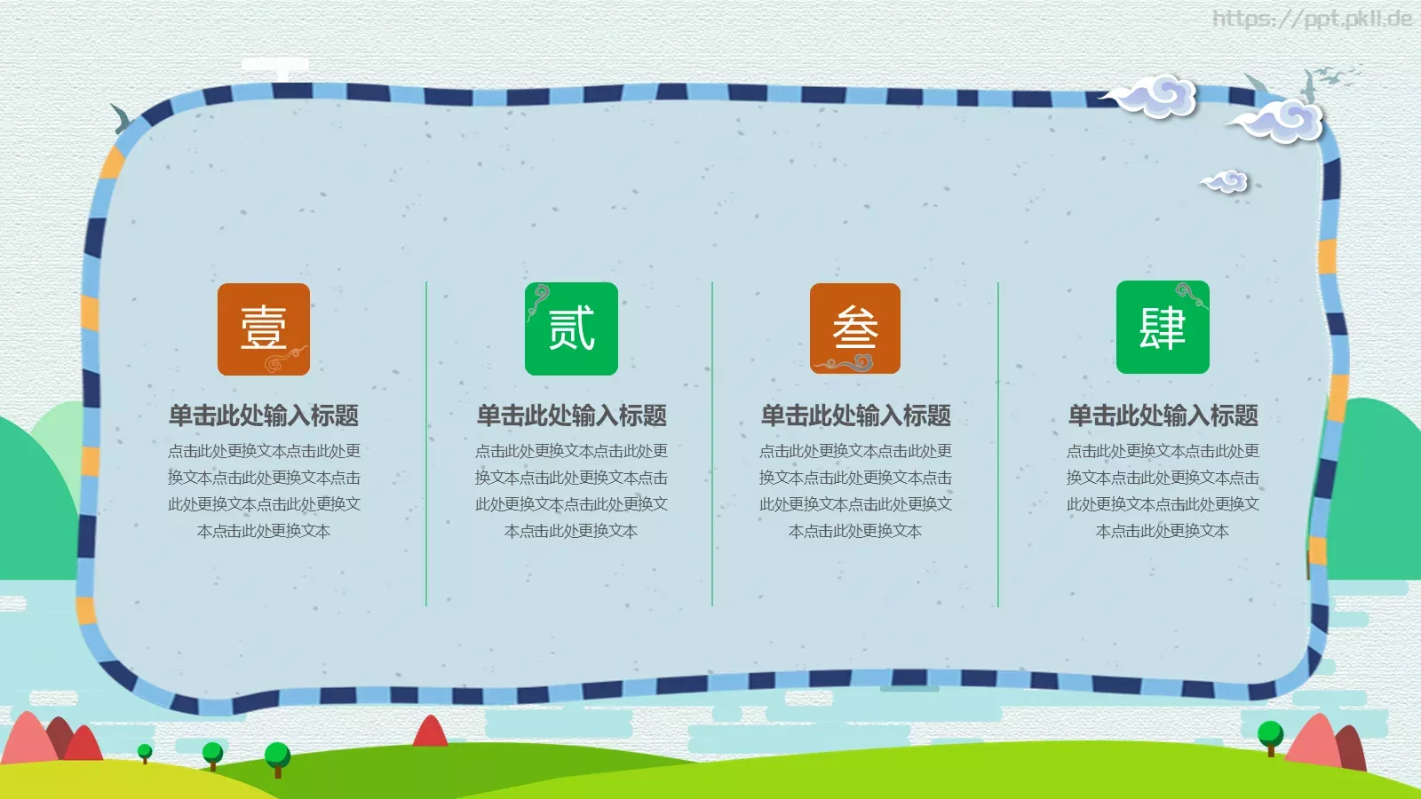 劳动节演讲PPT模板 第 21 页预览图
