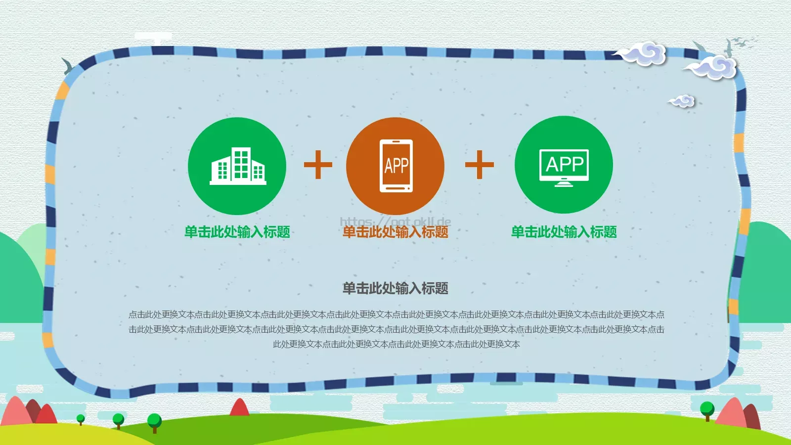 劳动节演讲PPT模板 第 22 页预览图