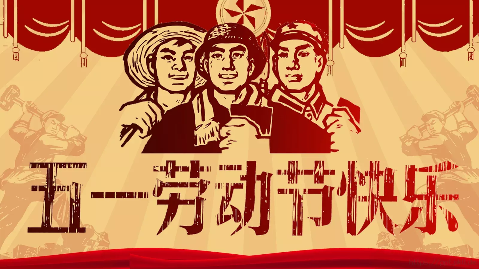 劳动节PPT模板 第 1 页缩略图