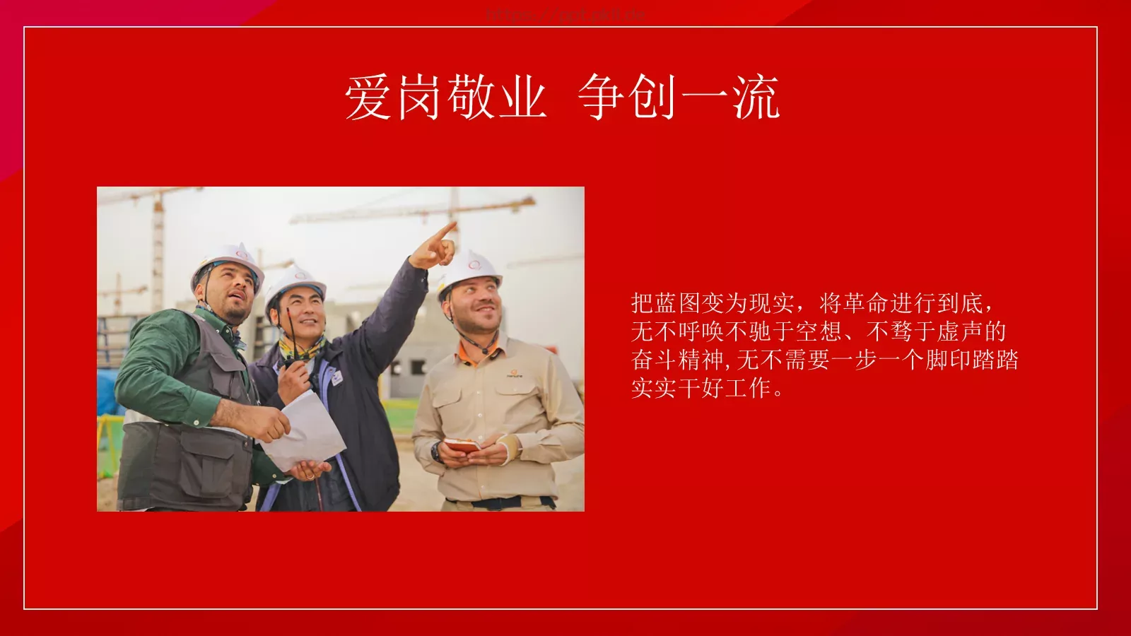 劳动节介绍PPT模板 第 22 页预览图