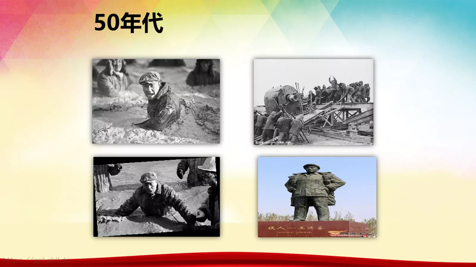 劳动节活动主题PPT模板 第 15 页预览图