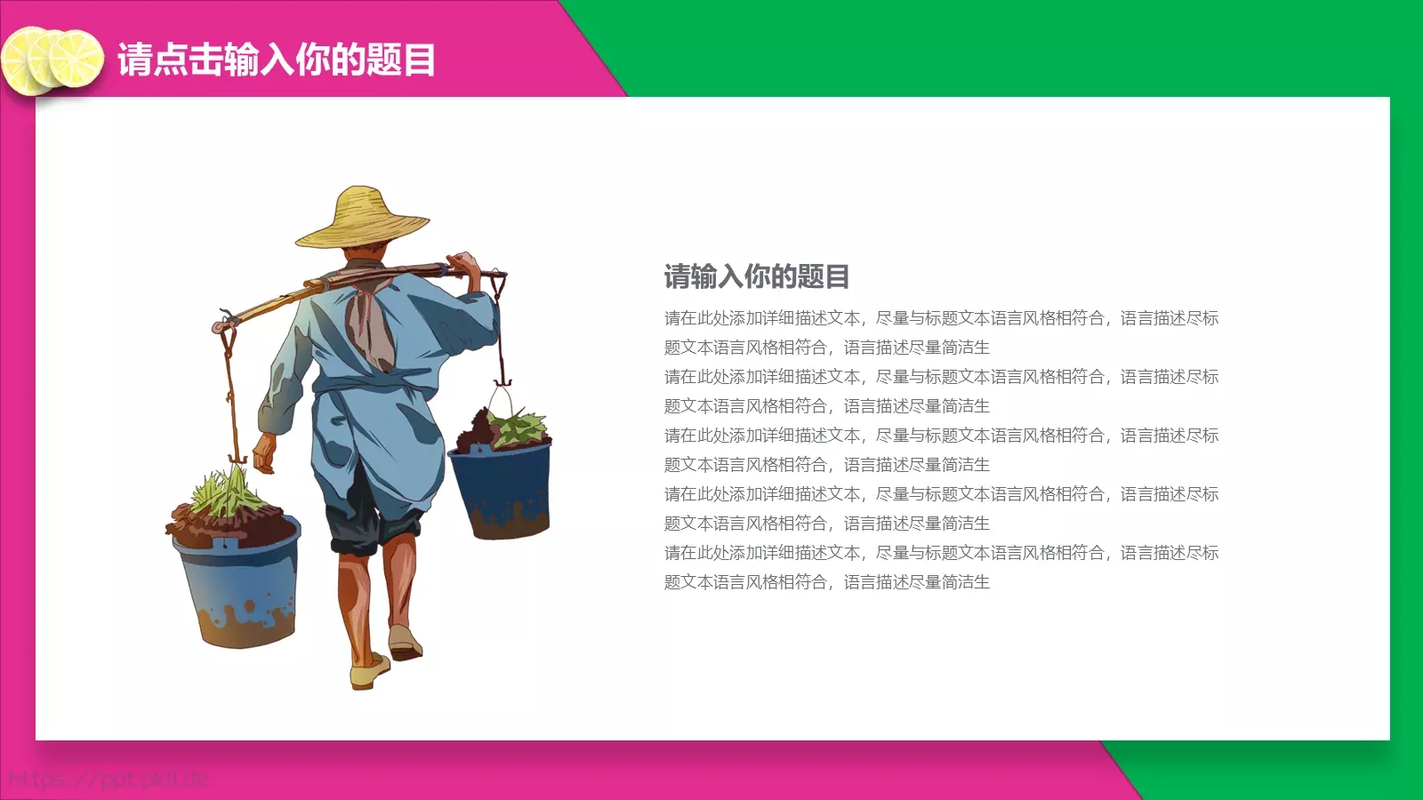 劳动节主题汇报PPT模板 第 8 页预览图