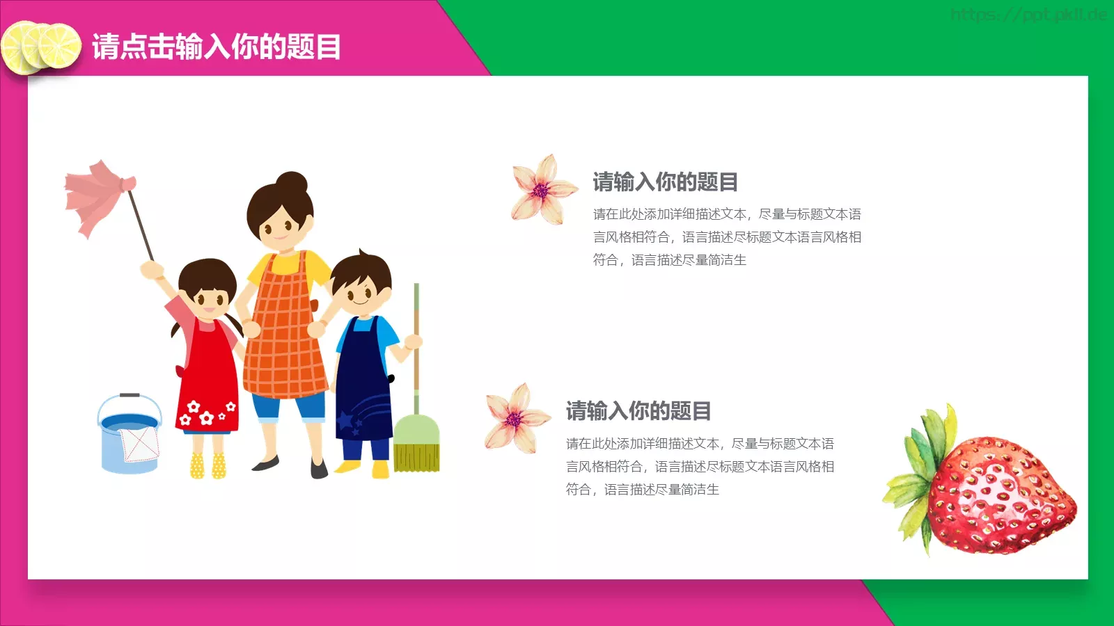 劳动节主题汇报PPT模板 第 20 页预览图