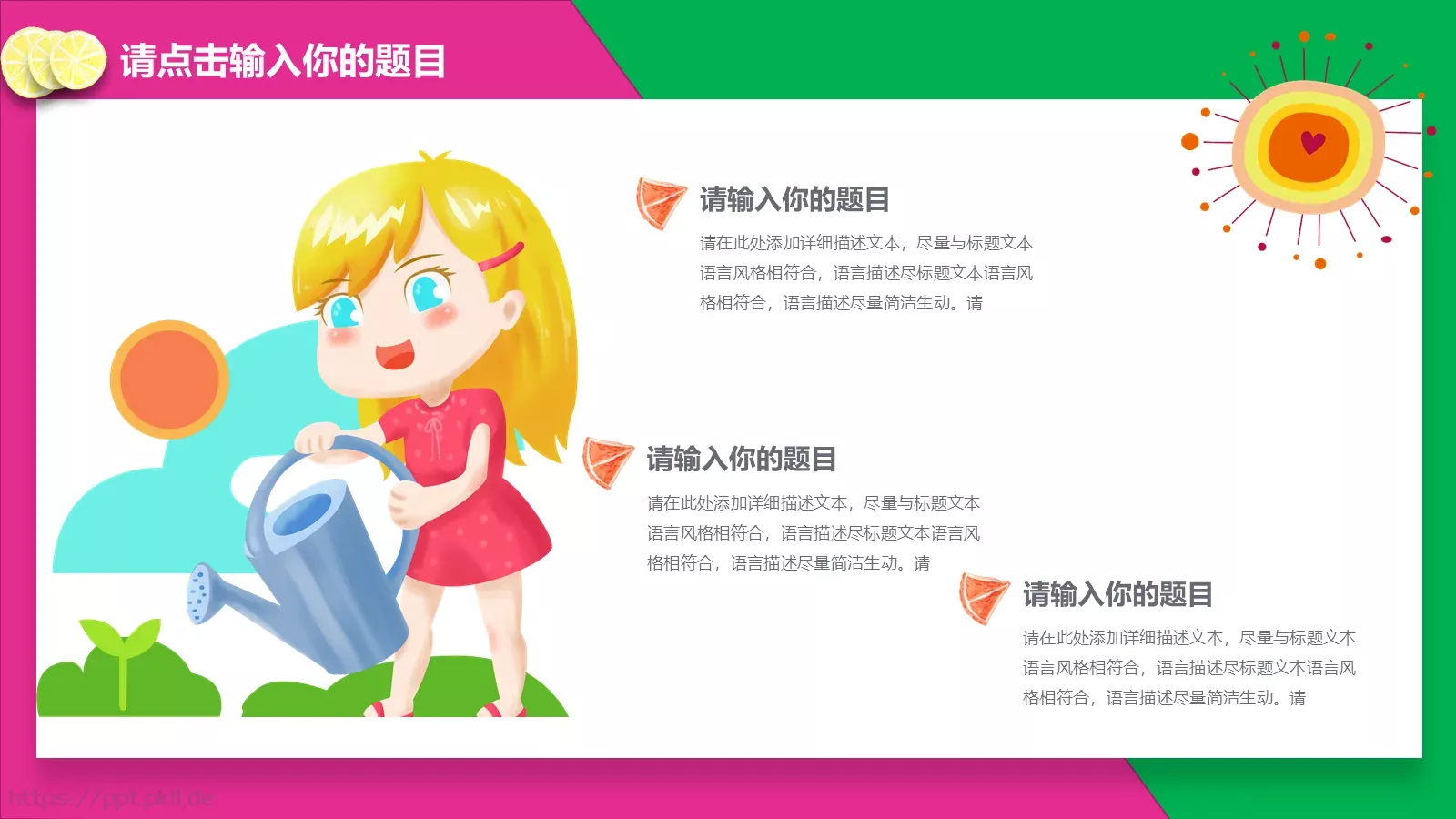 劳动节主题汇报PPT模板 第 28 页预览图