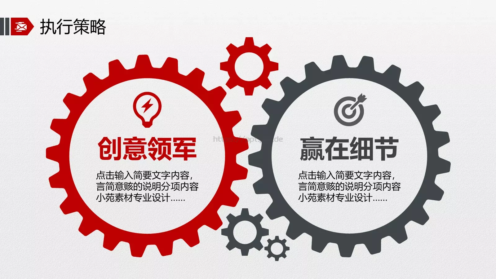 人民的力量劳动节主题PPT模板 第 15 页预览图
