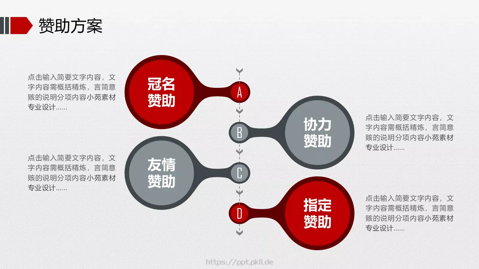 人民的力量劳动节主题PPT模板 第 19 页预览图