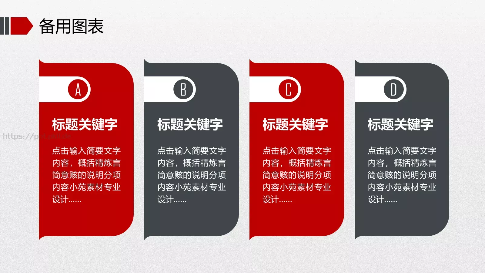 人民的力量劳动节主题PPT模板 第 39 页预览图