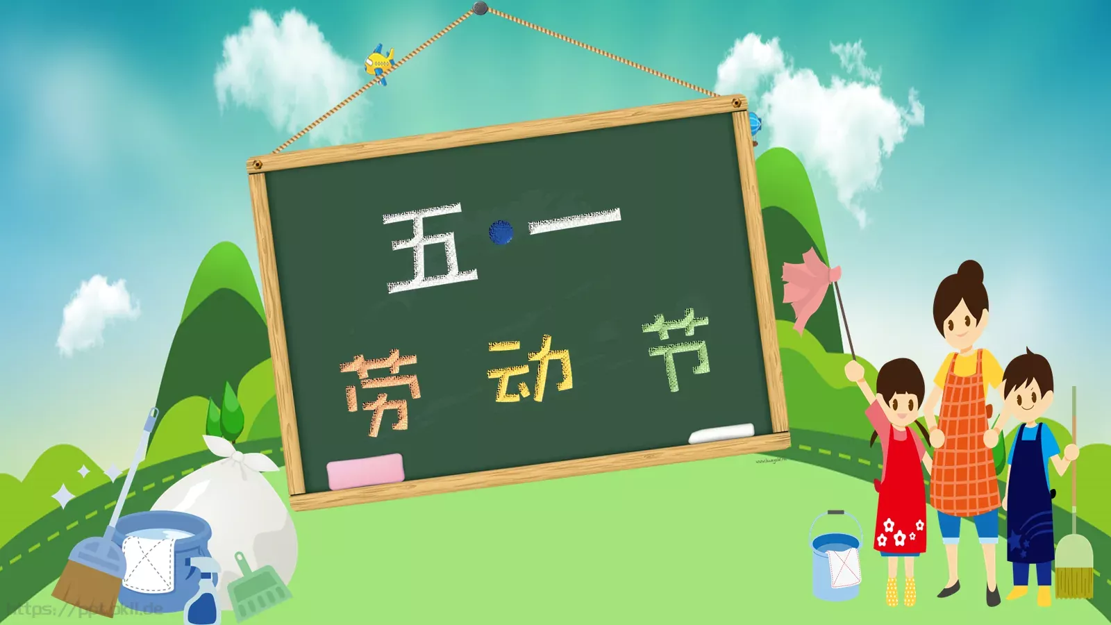 劳动节节日庆典PPT模板 封面图