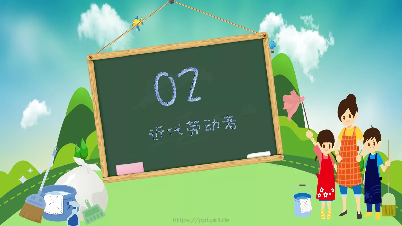 劳动节节日庆典PPT模板 第 6 页预览图