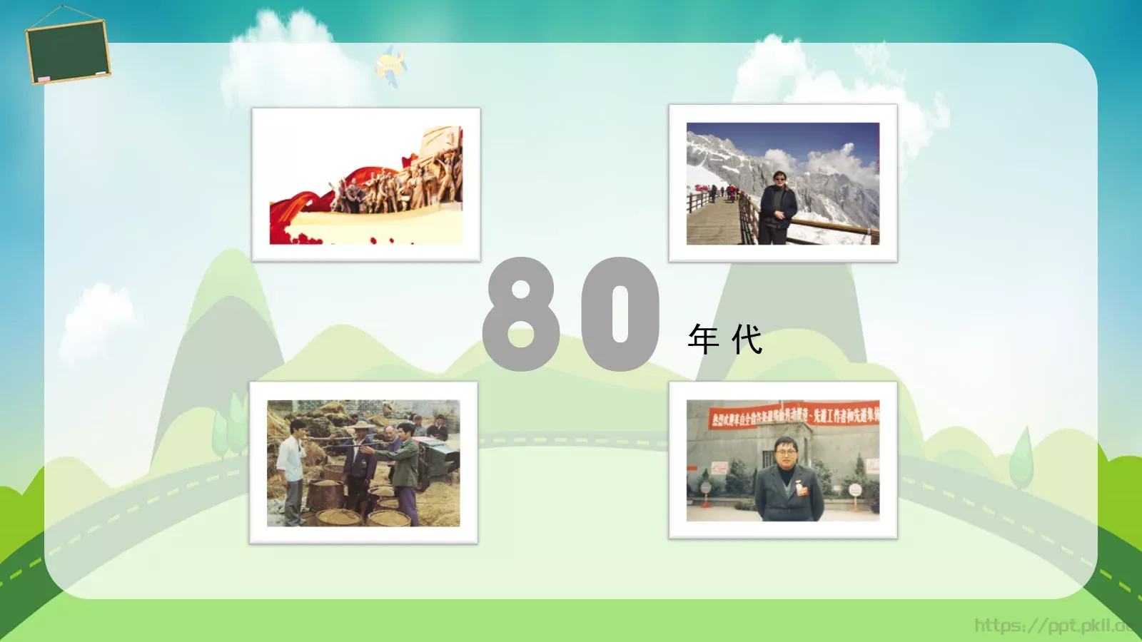 劳动节节日庆典PPT模板 第 10 页预览图