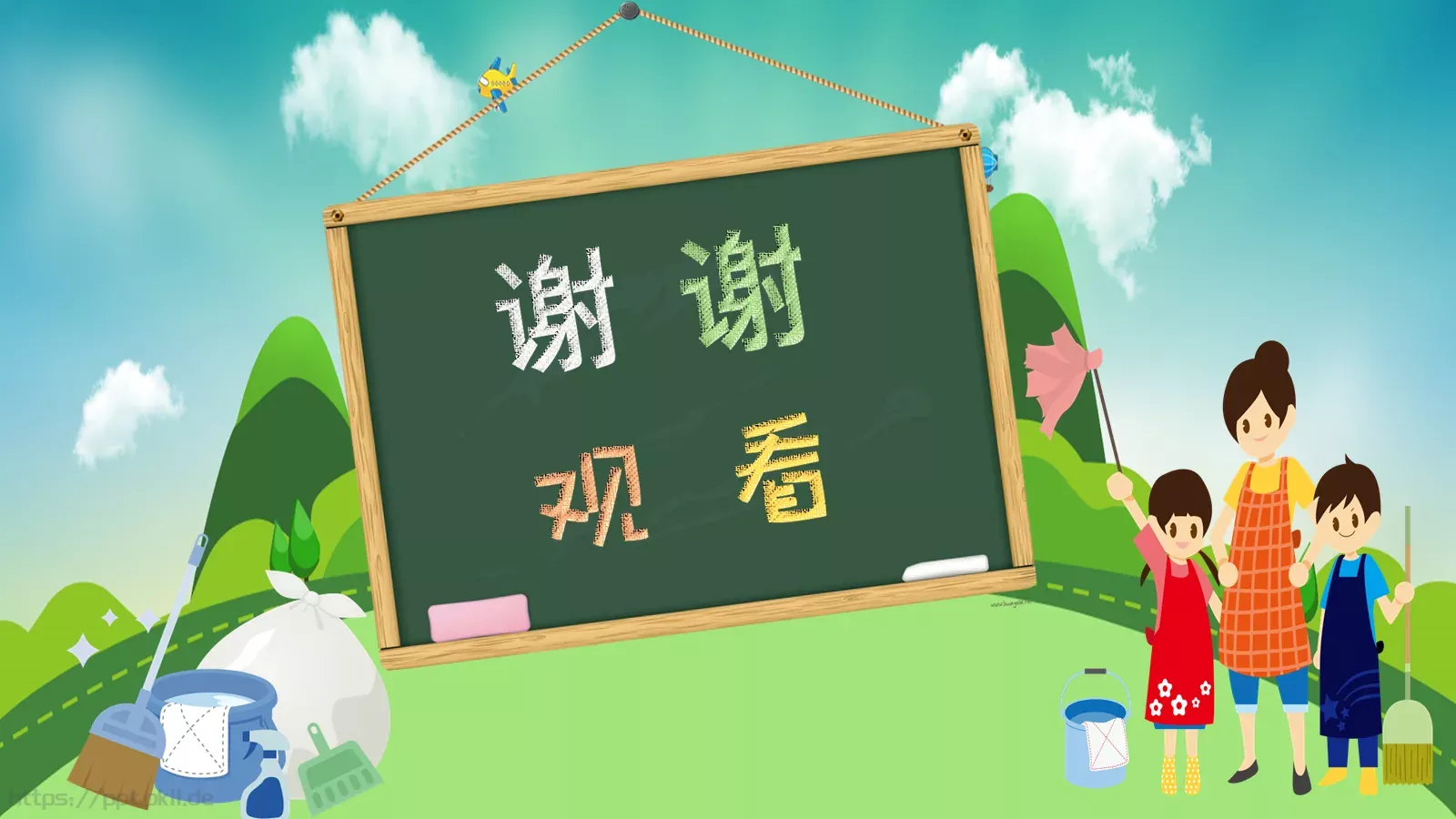 劳动节节日庆典PPT模板 第 26 页预览图
