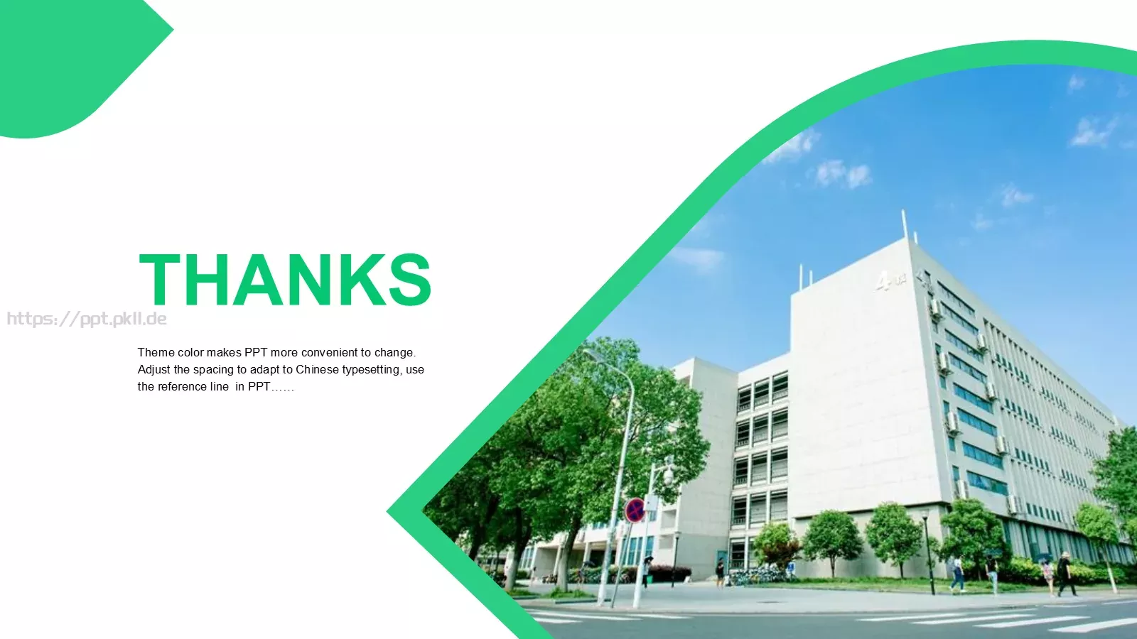 文学系学术答辩PPT模板 第 29 页预览图