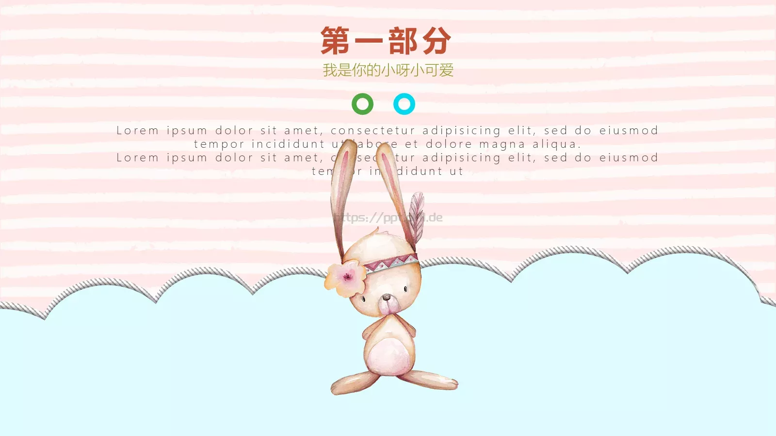 通用模板卡通主题通用 第 3 页缩略图