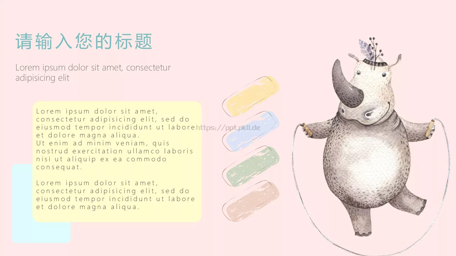 通用模板卡通主题通用 第 10 页预览图