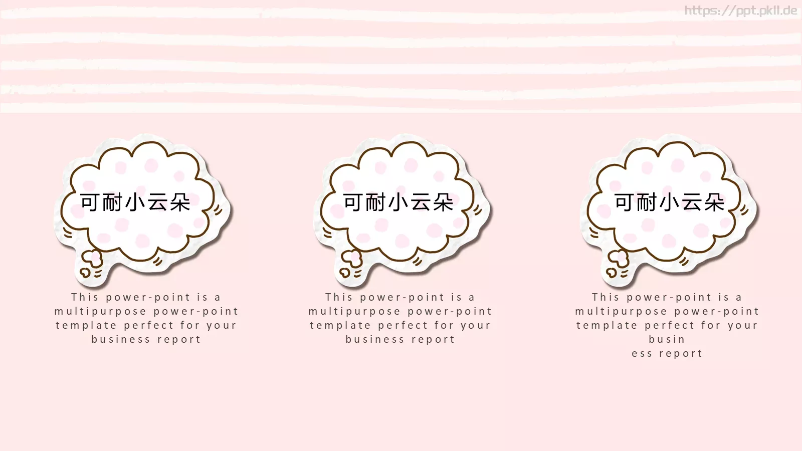 通用模板卡通主题通用 第 11 页预览图