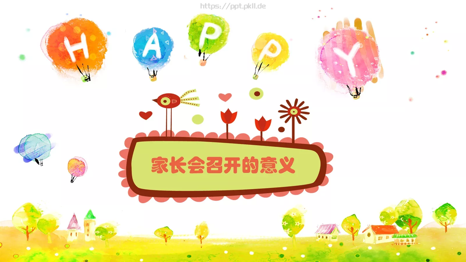 幼儿园家长会PPT模板 第 3 页缩略图