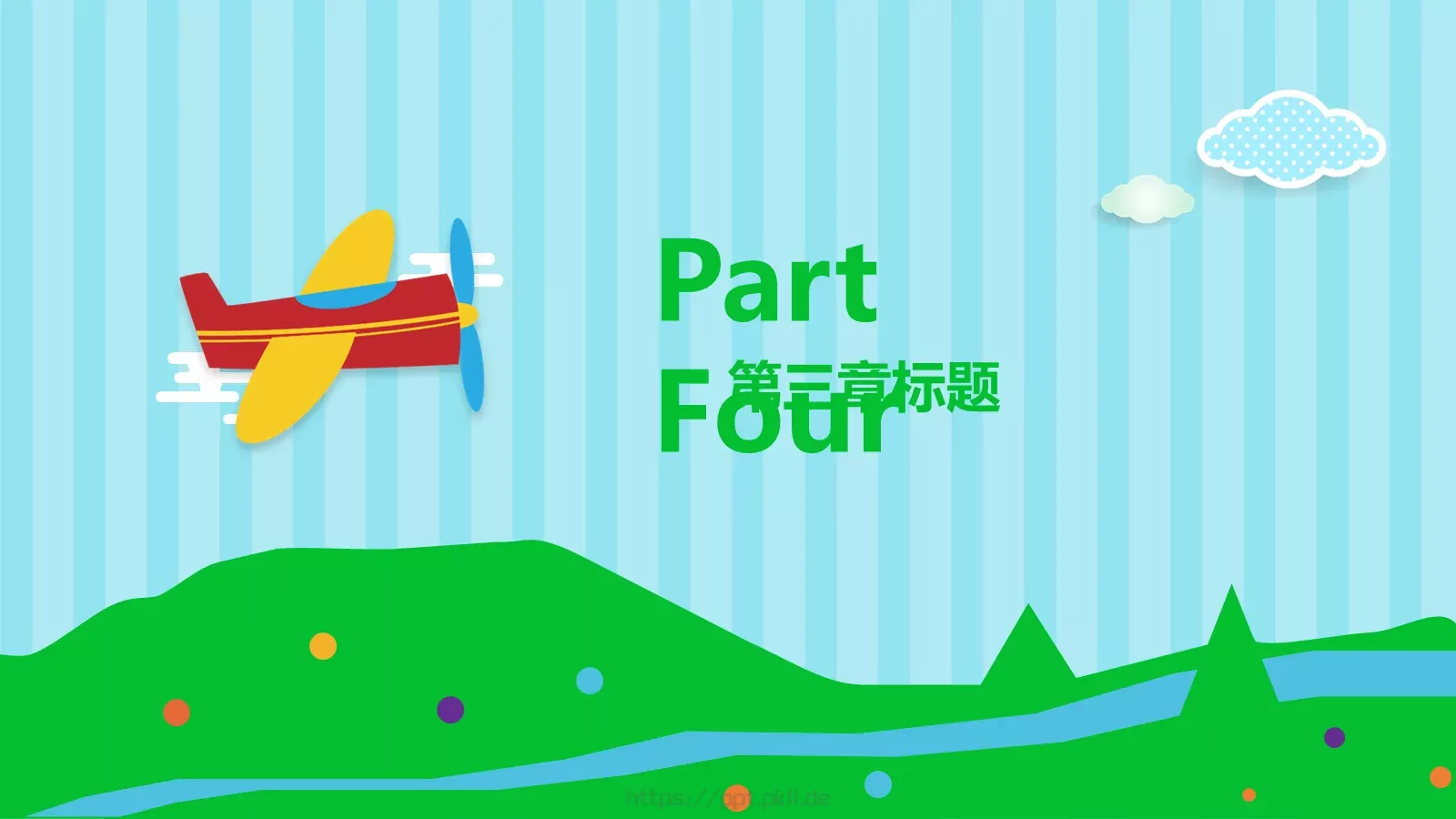 通用模板读书 第 20 页预览图