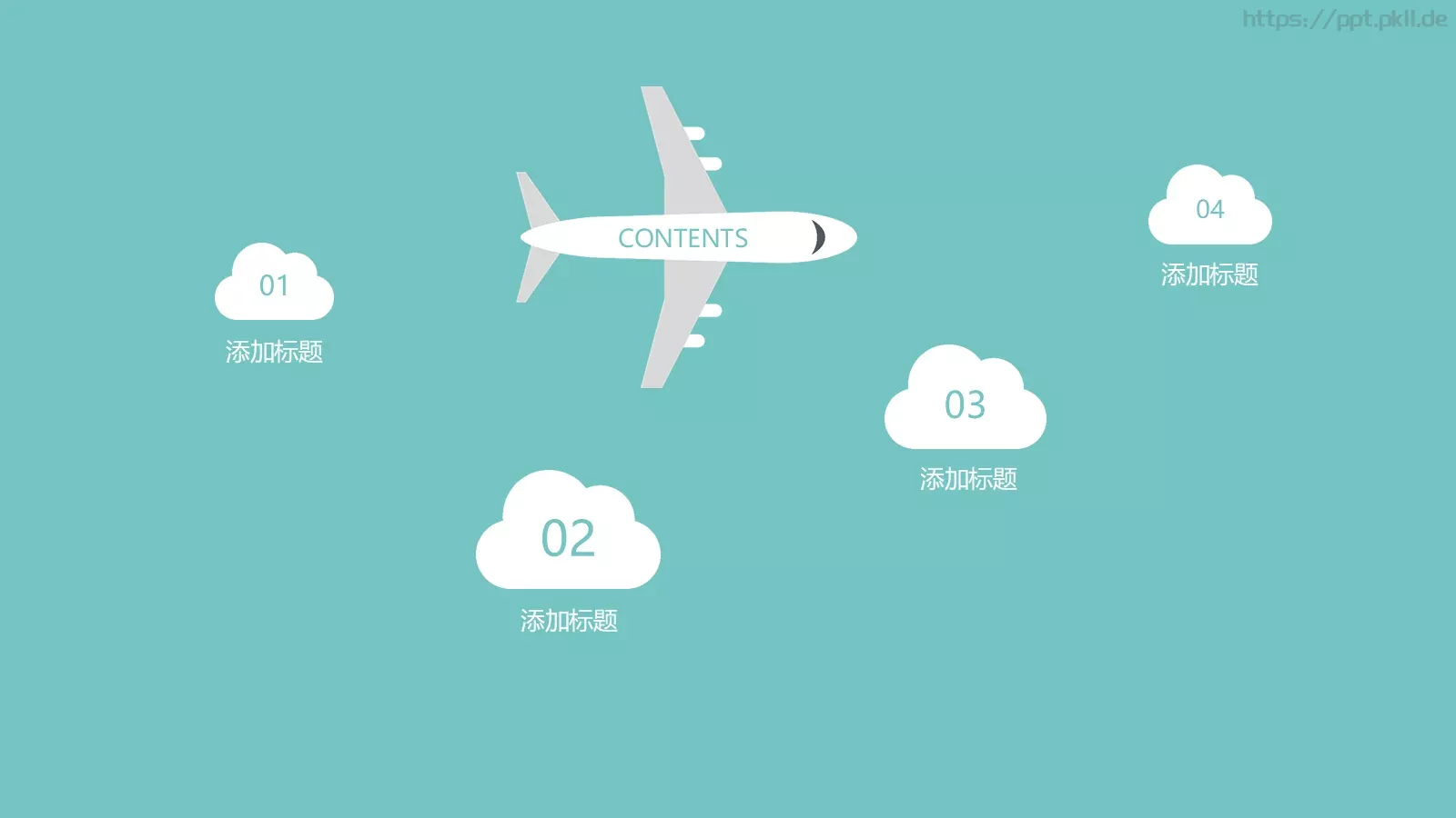 通用汇报PPT模板 第 2 页缩略图