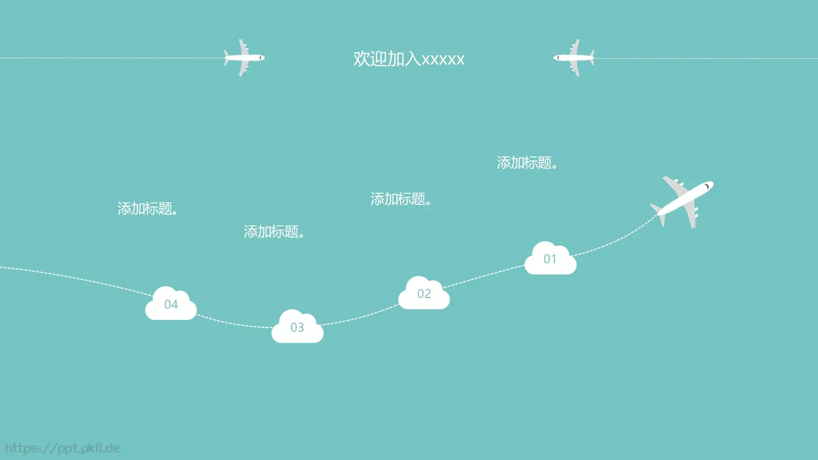 通用汇报PPT模板 第 5 页预览图