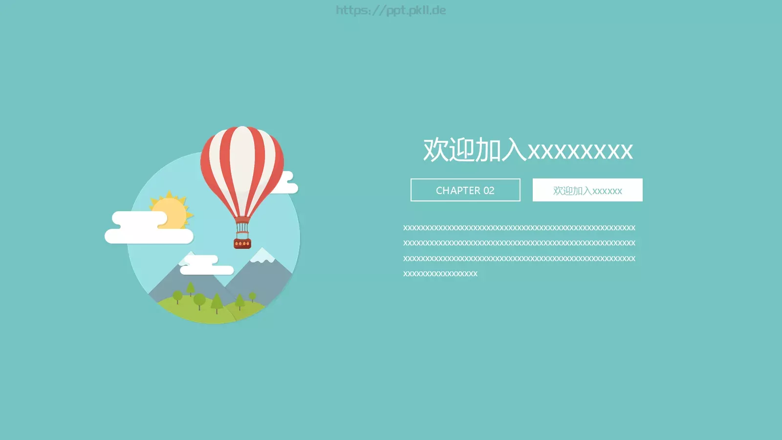 通用汇报PPT模板 第 7 页预览图