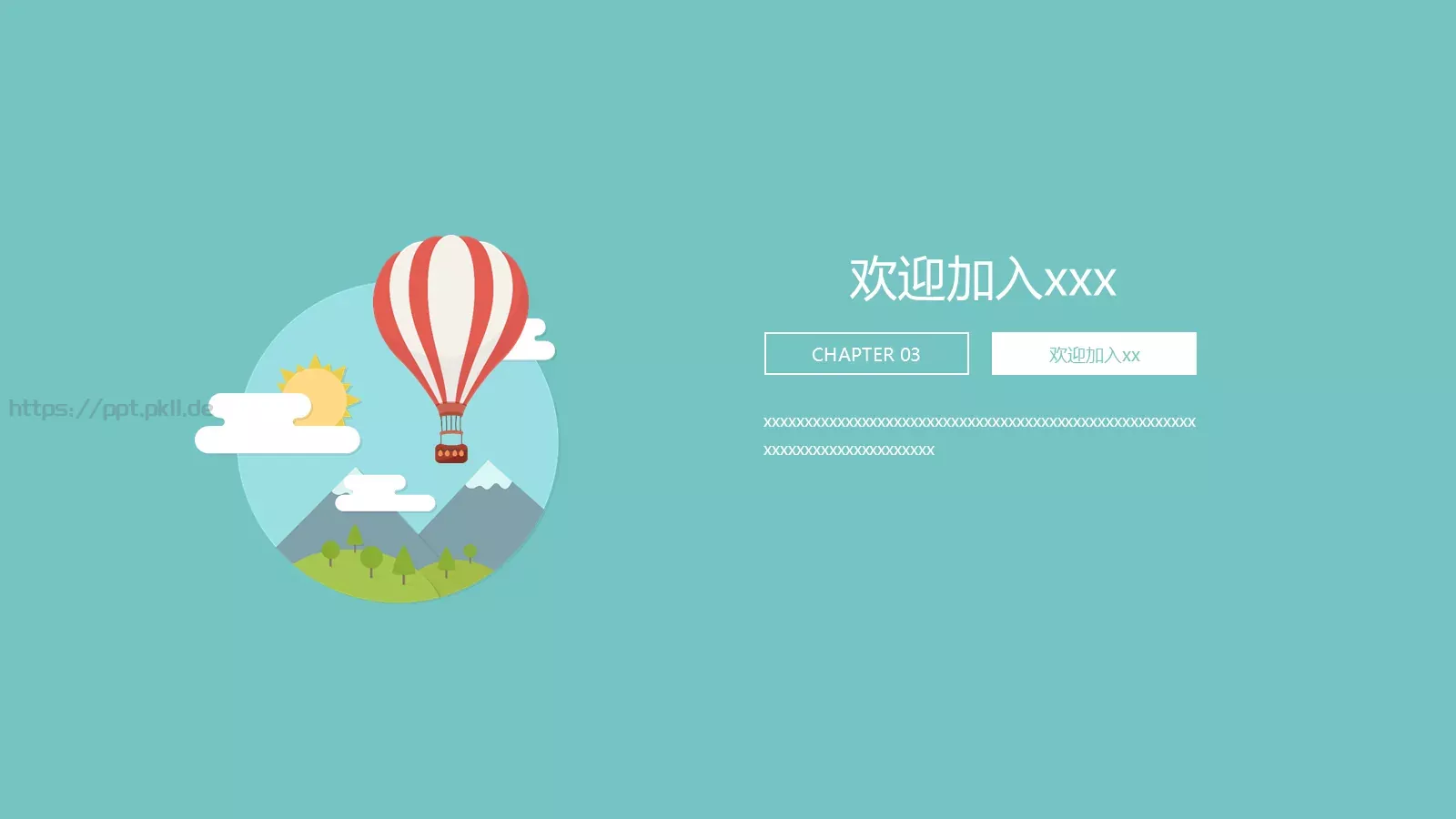 通用汇报PPT模板 第 11 页预览图