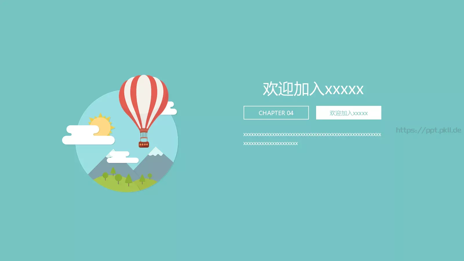 通用汇报PPT模板 第 15 页预览图