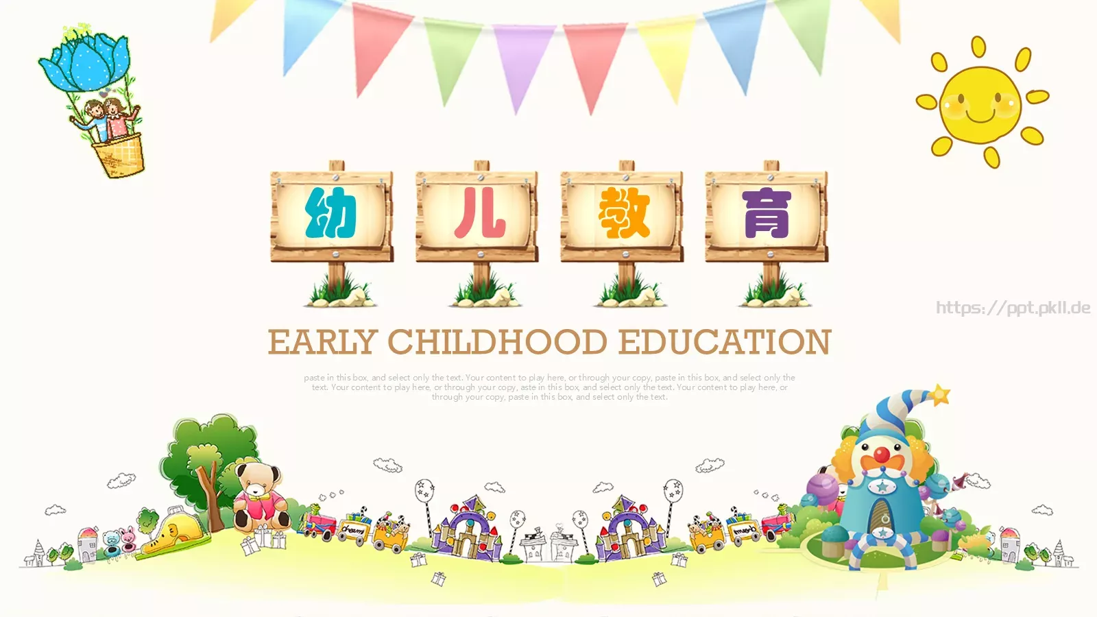 卡通通用PPT模板 第 1 页缩略图