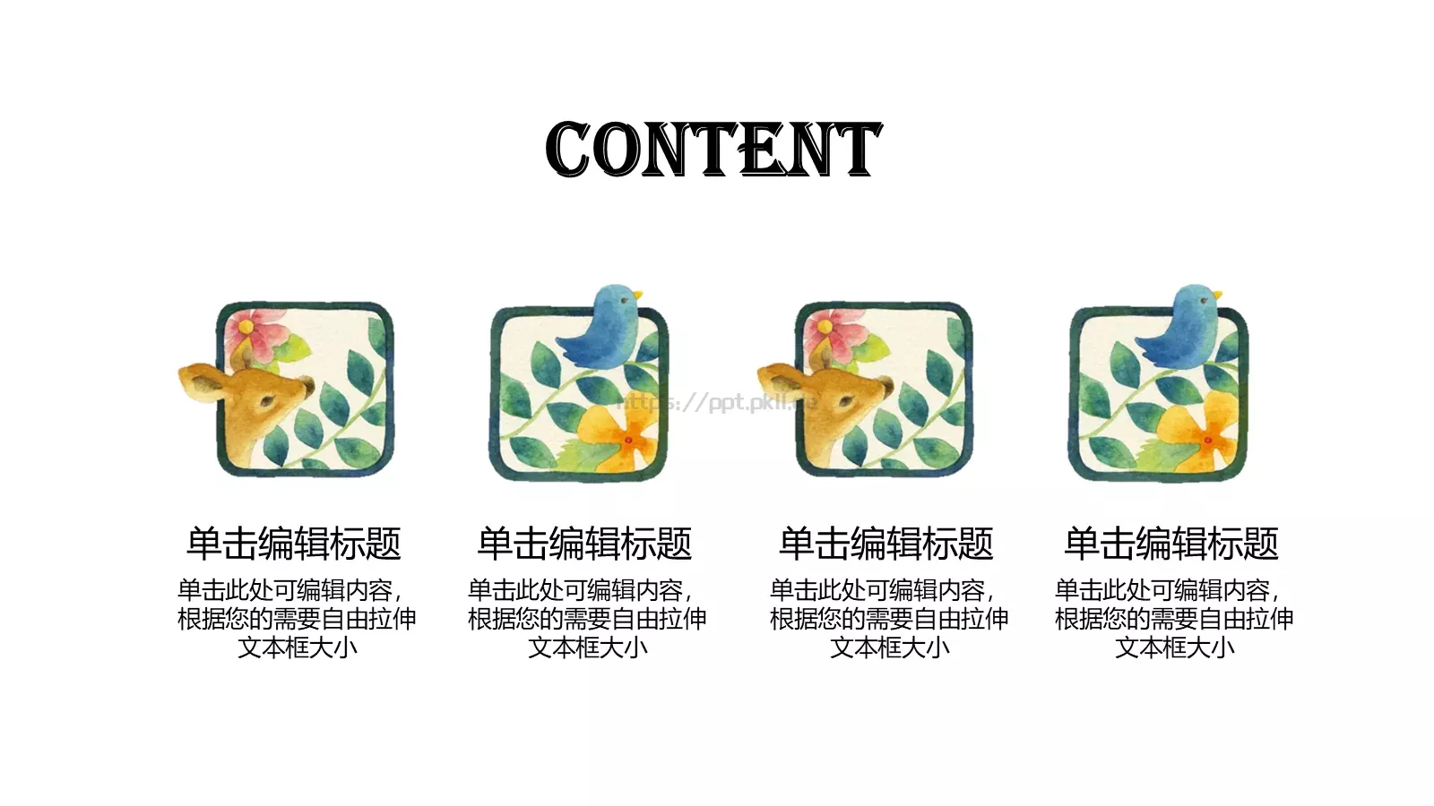 儿童手绘可爱清新通用PPT模板 第 2 页缩略图